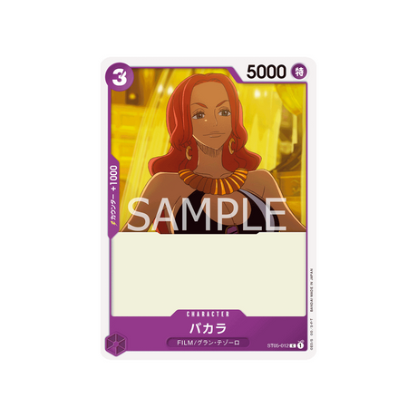 carte-one-piece-one-piece-film-edition-st05-012-bacura