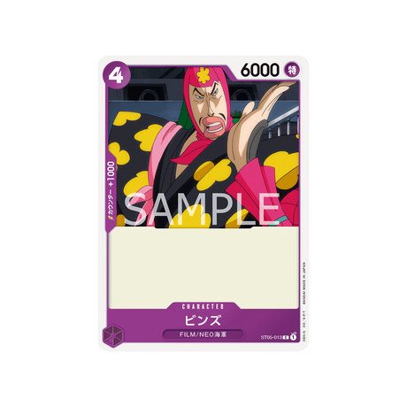 carte-one-piece-one-piece-film-edition-st05-013-binz