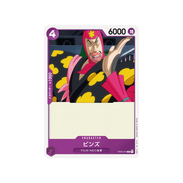 carte-one-piece-one-piece-film-edition-st05-013-binz