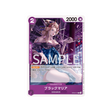 carte-one-piece-pack-de-combat-standard-2022-vol-1-st04-011-black-maria-parallele