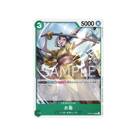 carte-one-piece-pack-de-combat-standard-vol-3-op01-035-okiku-(parallele)