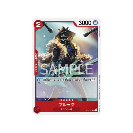 carte-one-piece-pack-de-combat-standard-vol-3-st01-011-brook-parallele-speciale