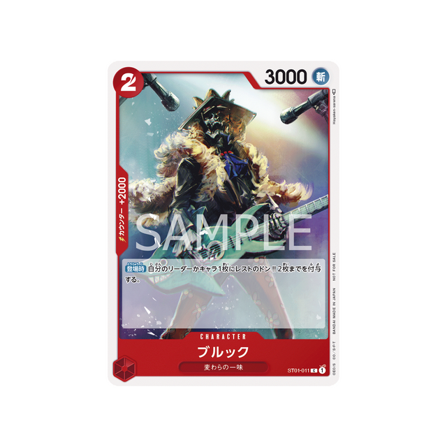 carte-one-piece-pack-de-combat-standard-vol-3-st01-011-brook-parallele-speciale