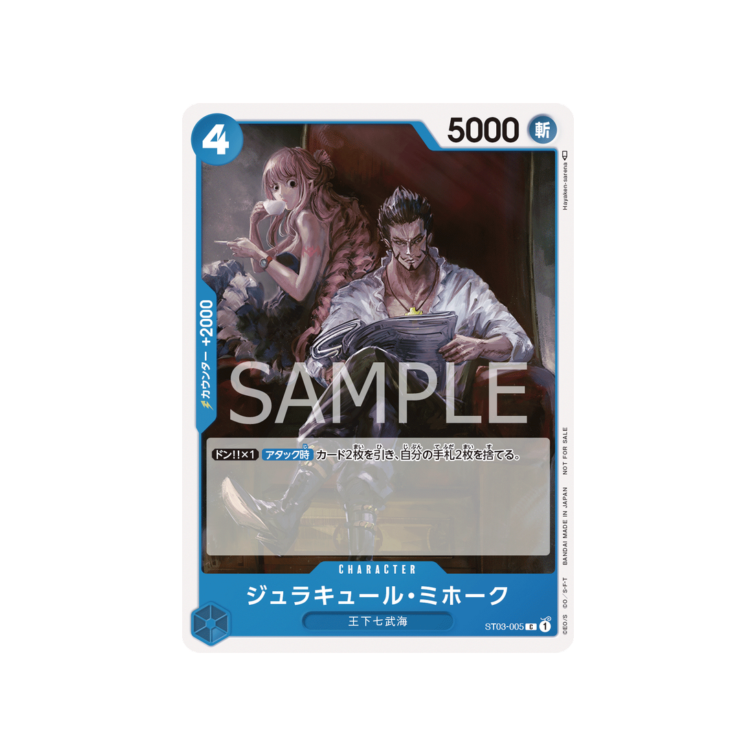 carte-one-piece-pack-de-combat-standard-vol-3-st03-005-dracule-mihawk-parallele