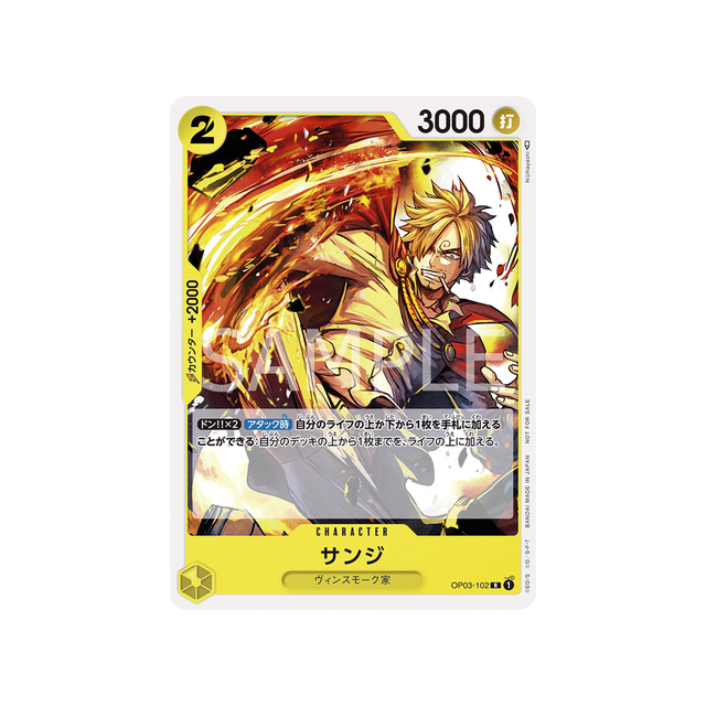 carte-one-piece-pack-de-combat-standard-vol-4-op03-102-sanji-(parallele)