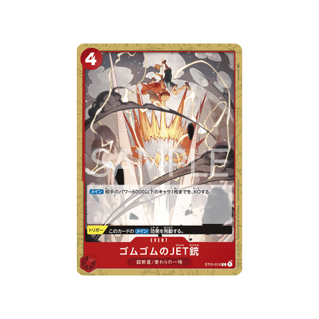 carte-one-piece-pack-de-combat-standard-vol-4-st01-015-gum-gum-jet-pistol-parallele-speciale