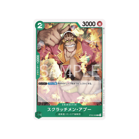 carte-one-piece-pack-de-combat-standard-vol-4-st02-008-scratchmen-apoo-parallele-speciale