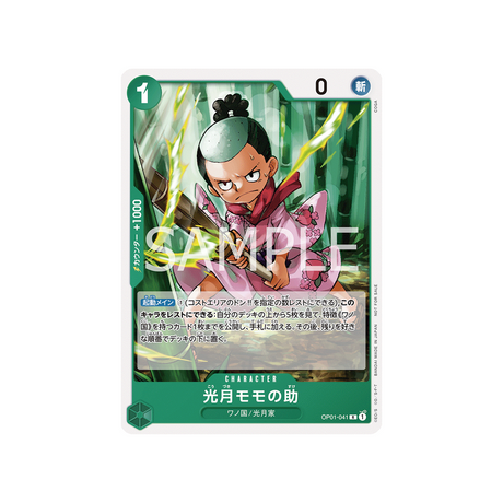 carte-one-piece-pack-de-combat-standard-vol-7-op01-041-kouzuki-momonosuke-(parallele)