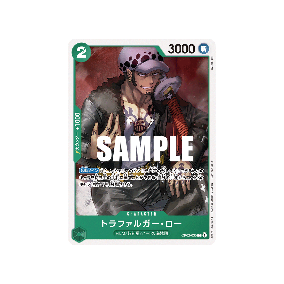 carte-one-piece-pack-promotionnel-vol-3-op02-035-trafalgar-law-(parallele)
