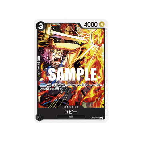 carte-one-piece-pack-promotionnel-vol-3-op02-098-koby-(parallele)