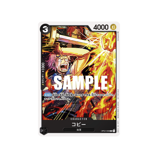 carte-one-piece-pack-promotionnel-vol-3-op02-098-koby-(parallele)