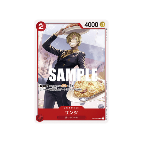carte-one-piece-pack-promotionnel-vol-3-st01-004-sanji-parallele-speciale