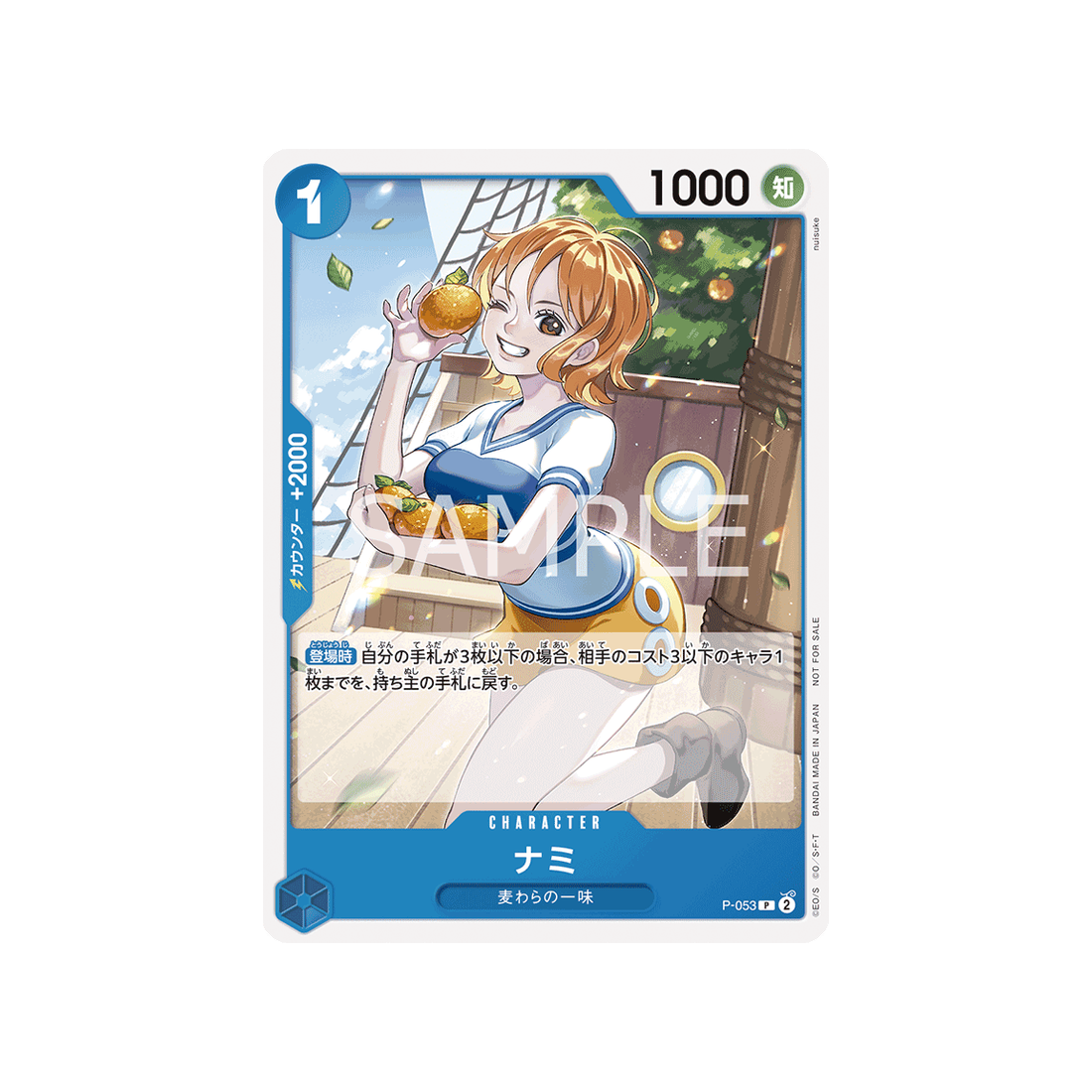 carte-one-piece-pack-promotionnel-vol-4-p-053-nami