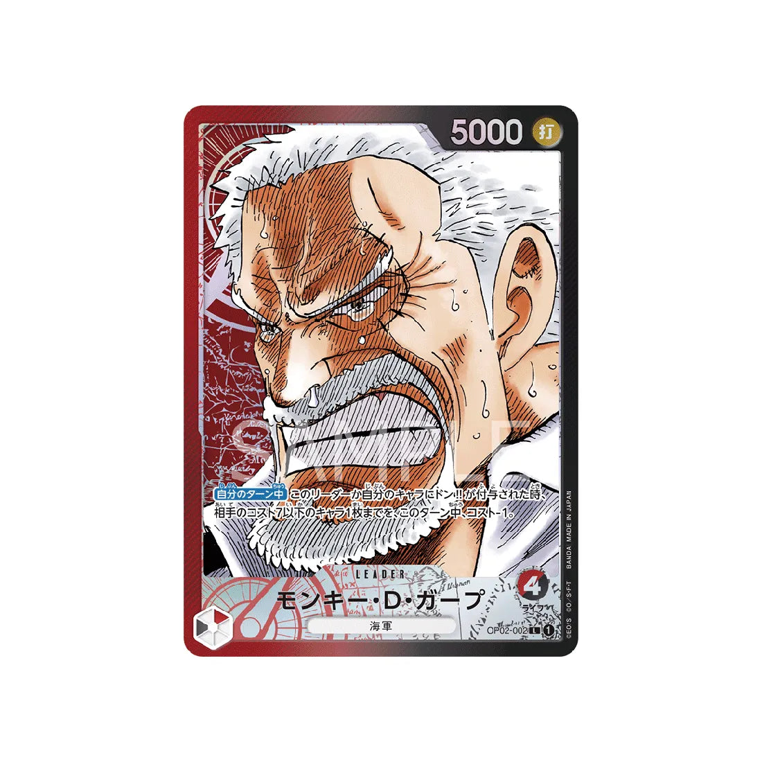 carte-one-piece-card-paramount-war-op02-002-monkey-d.-garp-l-parallel