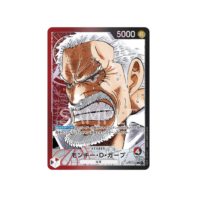 carte-one-piece-card-paramount-war-op02-002-monkey-d.-garp-l-parallel