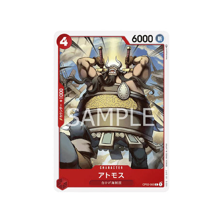 carte-one-piece-card-paramount-war-op02-003-atmos-c