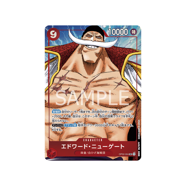 carte-one-piece-paramount-war-op02-004-edward-newgate-(parallele)