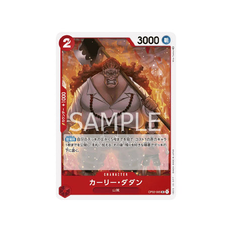 carte-one-piece-card-paramount-war-op02-005-curly-dadan-uc