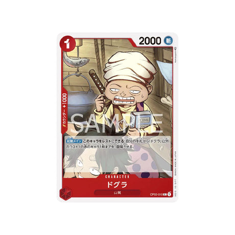 carte-one-piece-card-paramount-war-op02-010-dogra-c