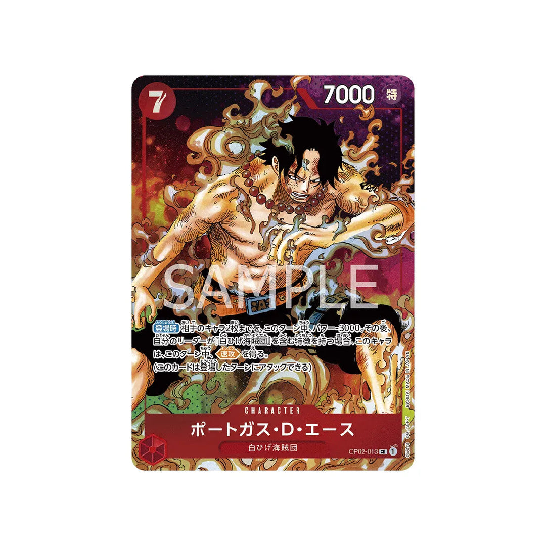 Carte 080 - Lamincards One Piece 080