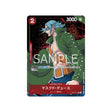 carte-one-piece-card-paramount-war-op02-017-masked-deuce-r-parallel