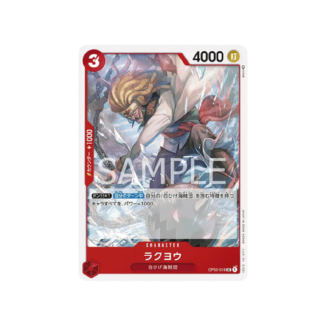 carte-one-piece-card-paramount-war-op02-019-rakuyo-uc