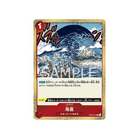 carte-one-piece-card-paramount-war-op02-021-kaishin-r
