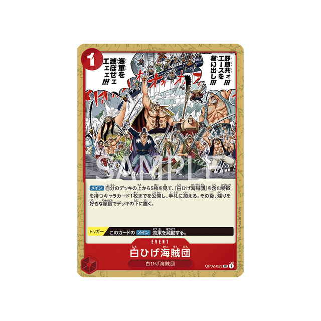 carte-one-piece-paramount-war-op02-022-flotte-de-barbe-blanche