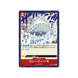 carte-one-piece-paramount-war-op02-024-moby-dick