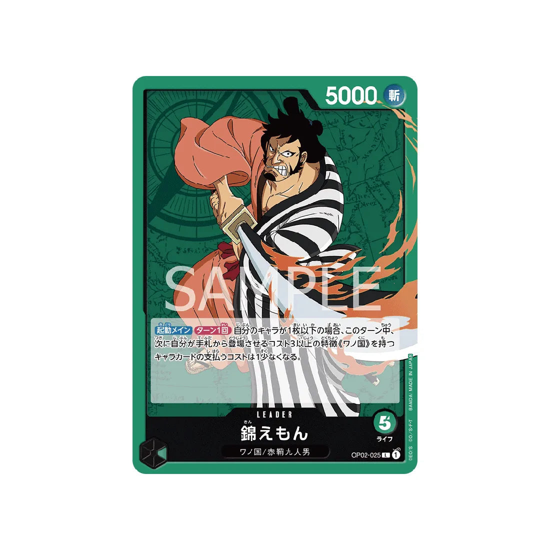 carte-one-piece-card-paramount-war-op02-025-kin'emon-l