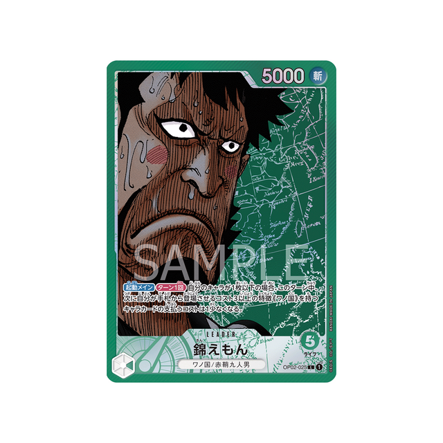 carte-one-piece-paramount-war-op02-025-kinemon-(parallele)