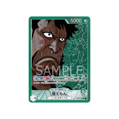 carte-one-piece-card-paramount-war-op02-025-kin'emon-l-parallel