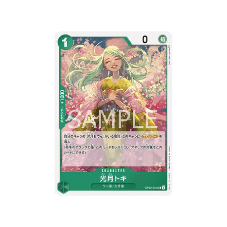 carte-one-piece-card-paramount-war-op02-031-kozuki-toki-uc