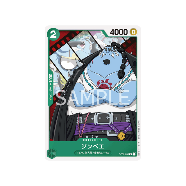 carte-one-piece-paramount-war-op02-033-jinbe