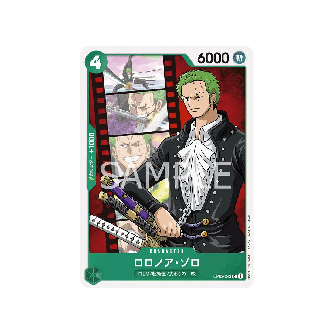 Carte One Piece Equipage Du Chapeau De Paille ST01-007 : Nami