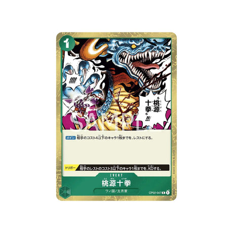 carte-one-piece-card-paramount-war-op02-047-tougen-totsuka-r