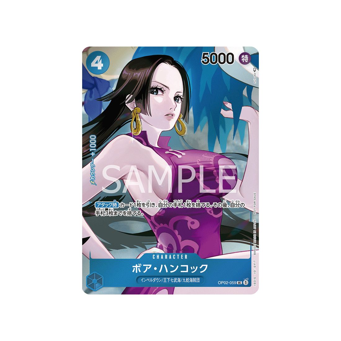 10 Oh 059 Carte One Piece Paramount War OP02-059 : Boa Hancock (Parallèle) – CPC ...