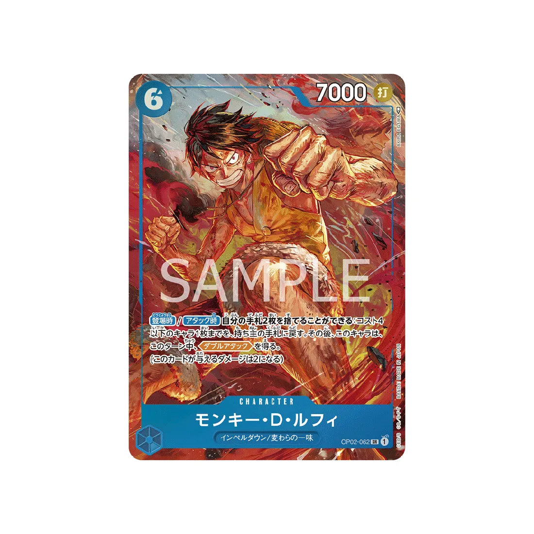 carte-one-piece-card-paramount-war-op02-062-monkey-d.-luffy-sr-parallel