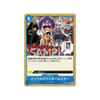 carte-one-piece-paramount-war-op02-066-impel-down-all-stars