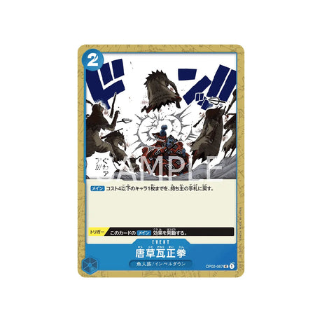 carte-one-piece-card-paramount-war-op02-067-karakusa-gawara-seiken-uc
