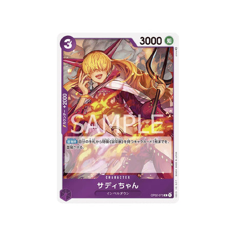 carte-one-piece-card-paramount-war-op02-073-sadie-chan-r
