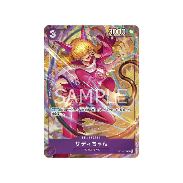 carte-one-piece-card-paramount-war-op02-073-sadie-chan-r-parallel