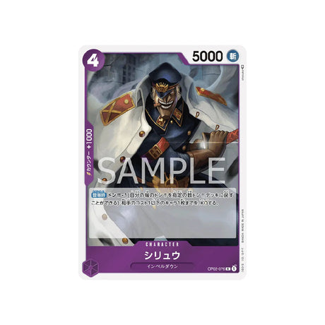 carte-one-piece-card-paramount-war-op02-076-shiryu-r