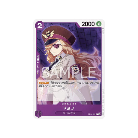 carte-one-piece-card-paramount-war-op02-081-domino-c