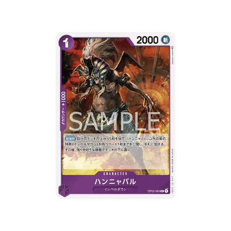 carte-one-piece-card-paramount-war-op02-083-hannyabal-r