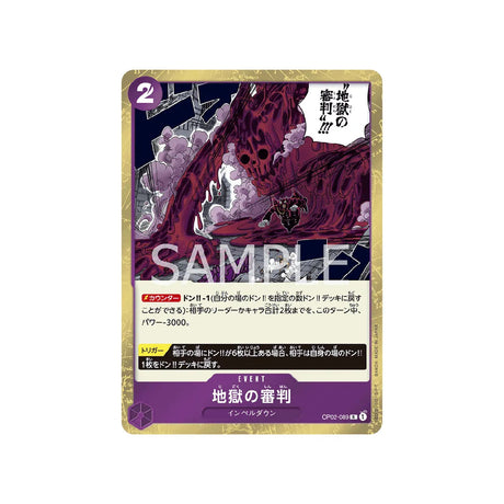 carte-one-piece-card-paramount-war-op02-089-jigoku-no-shinban-r