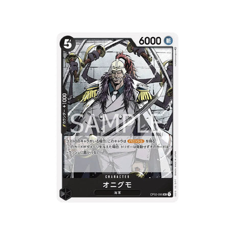 carte-one-piece-card-paramount-war-op02-095-onigumo-uc