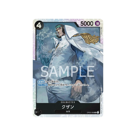 carte-one-piece-card-paramount-war-op02-096-kuzan-sr