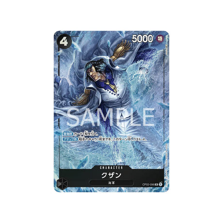 carte-one-piece-card-paramount-war-op02-096-kuzan-sr-parallel