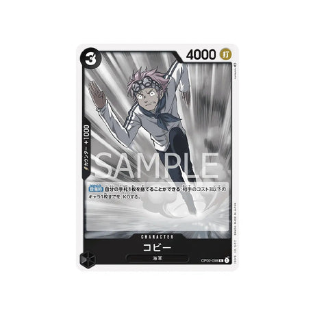 carte-one-piece-card-paramount-war-op02-098-coby-r